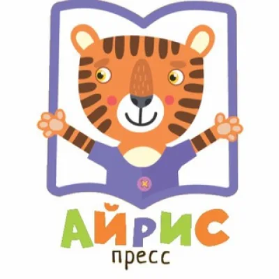 АЙРИС-Пресс Издательство