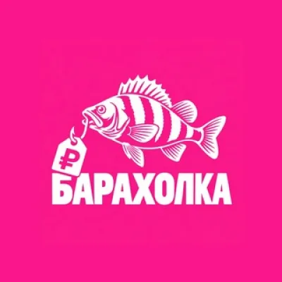 Барахолка Москоу Стрит Фишинг