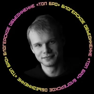 Игорь Незнанов