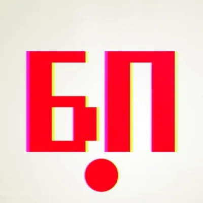БП онлайн