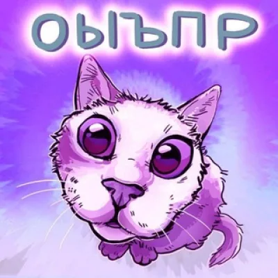 оыъпр 🏧
