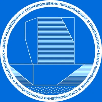 Центр «Новоселье» | Общежития МГТУ им. Н.Э. Баумана
