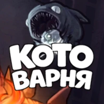 КОТОВАРНЯ | Mewgenics News