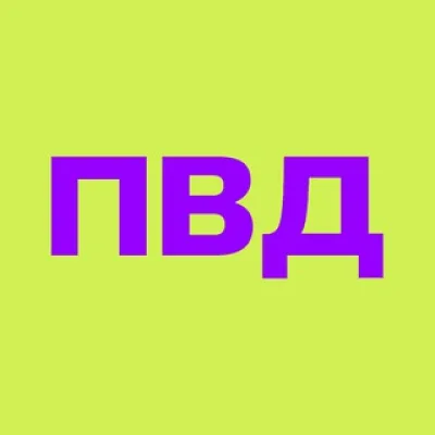 Пора в дизайн