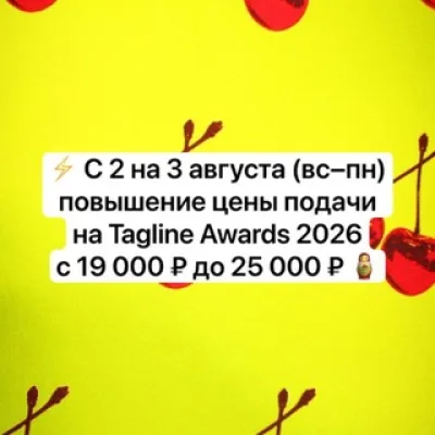 Анонсы Tagline (новости, self-support, mutual, photo & video chat)