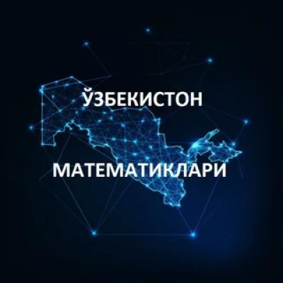 O‘zR FA Matematika instituti | O‘zbekiston Matematiklari