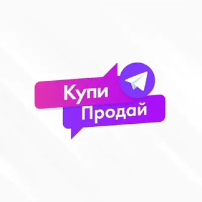 КупиПродай PRO Khabarovsk
