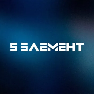 НОЖИ | 5 ЭЛЕМЕНТ |