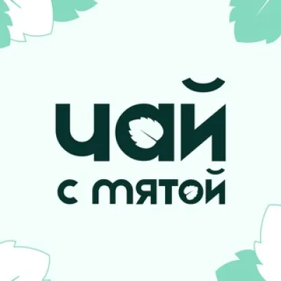 Чай с мятой | Поддержка