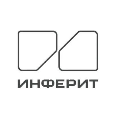 Инферит