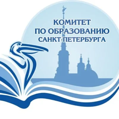 Комитет по образованию, Санкт-Петербург