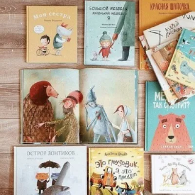 Книжки на ночь...