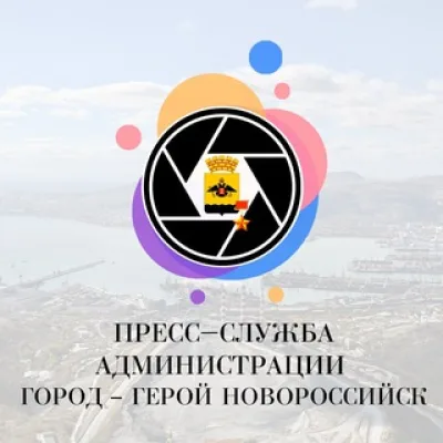 📸 ПРЕСС-СЛУЖБА | НОВОРОССИЙСК