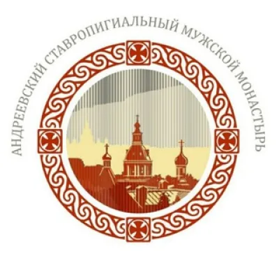 Андреевский монастырь