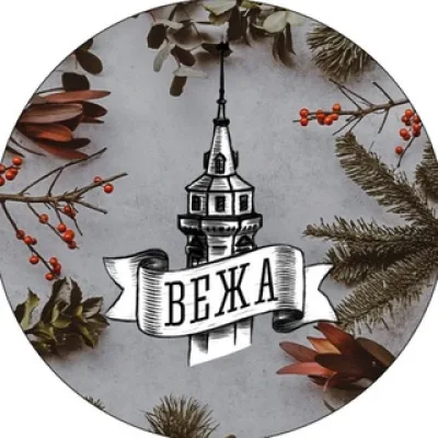 Вежі чат
