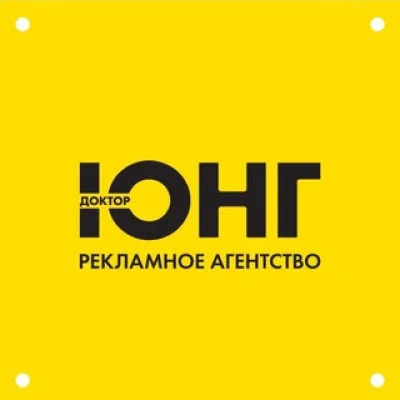 ДОКТОР ЮНГ