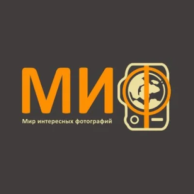 МИФ | Мир интересных фотографий
