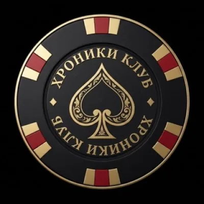 ХРОНИКИ | Покер в Москве не на деньги