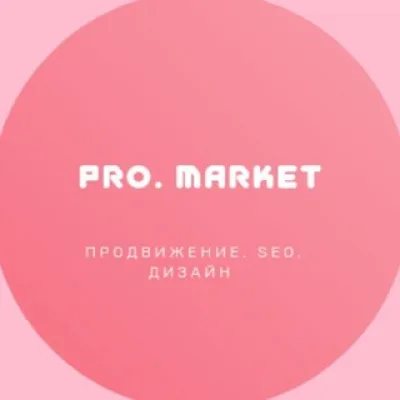 SEO-оптимизация | WILDBERRIES | ПРОДВИЖЕНИЕ