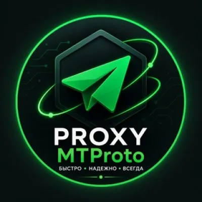 ProxyMTProto • Прокси MTProto 🌐