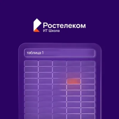 Описание «Использование ИИ в таблицах»