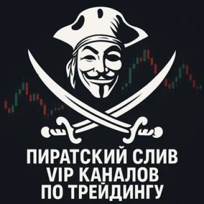 лучшие Telegram-каналы по трейдингу