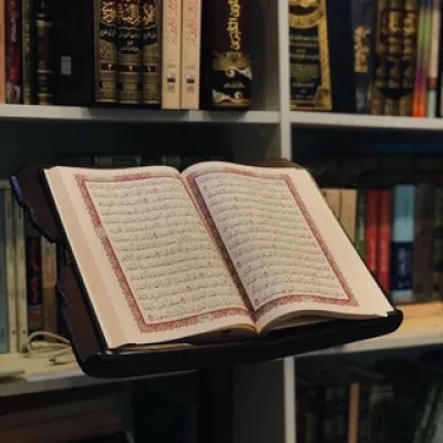 quran. коран. قرآن كريم.