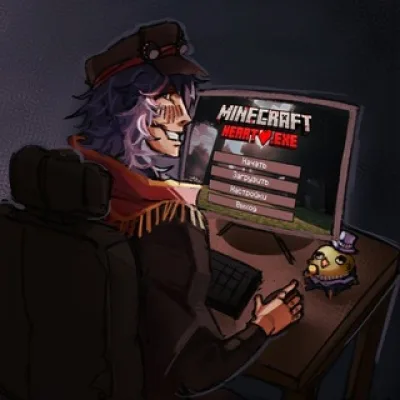 MINECRAFT.HEART.EXE