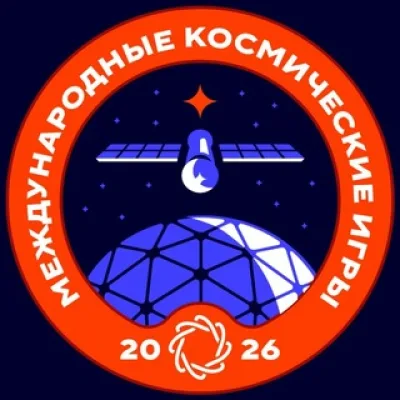 Международные космические игры