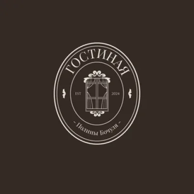‘Гостиная’ Полины Бочуля