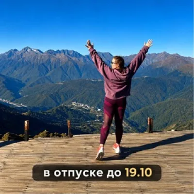 Alexandra Druzhinina
