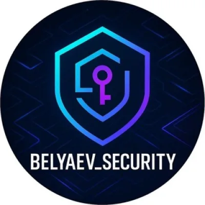 Чат канала Belyaev_Security