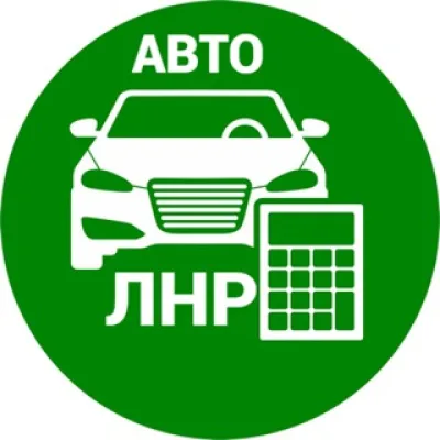 АВТОРЫНОК ЛНР|ДНР
