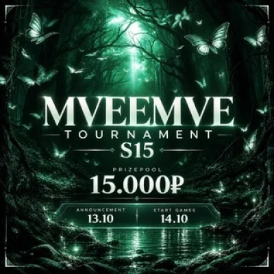 MVEEMVE TOURNAMENT