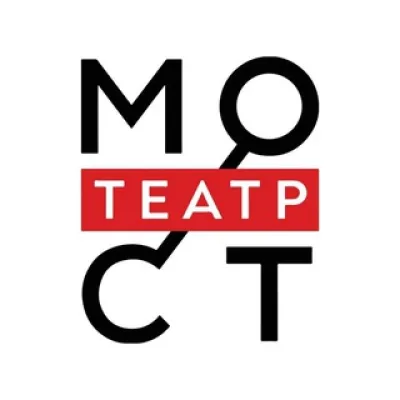 Театр МОСТ