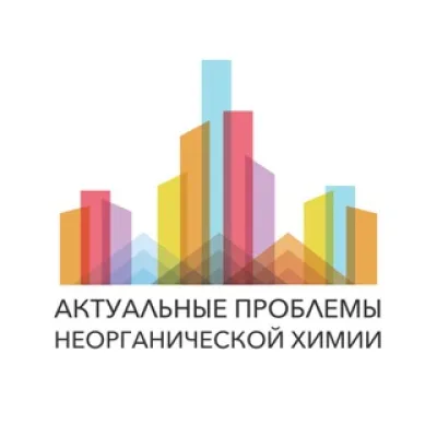 АПНХ-2026