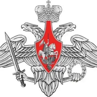 ВОЕННЫЙ КОМИССАРИАТ Ростов-на-Дону