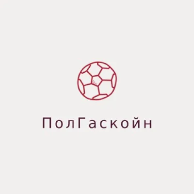 ПолГаскойн