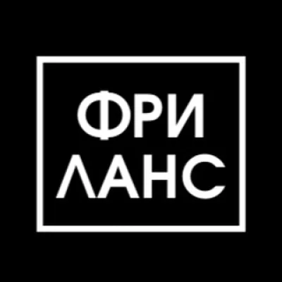 My Freelance - вакансии