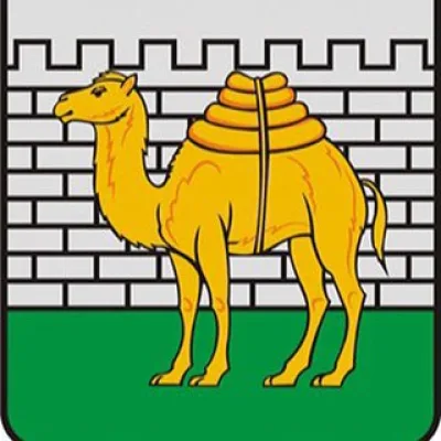 Серж Чел