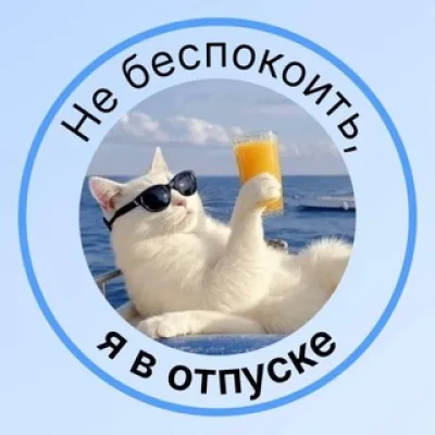 Лера Зелёная