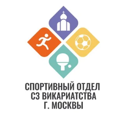 Спорт_СЗВик