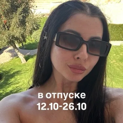 Рита