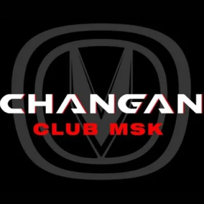Changan Москва и МО🔥🇷🇺