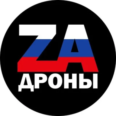 ZаДроны | Первая академия беспилотных систем