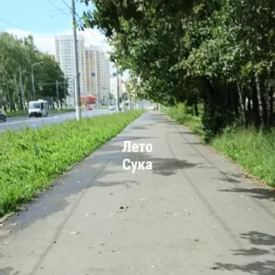 БЫБ chat
