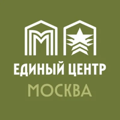 Единый центр поддержки