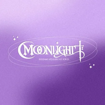 moonlight. / виви вяжет✨