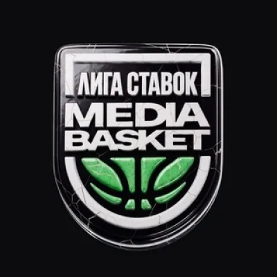 Лига Ставок MEDIA BASKET