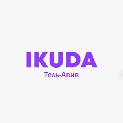 IKuda Тель-Авив